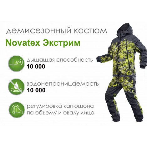 Спорт Экстрим Интернет Магазин Официальный Сайт