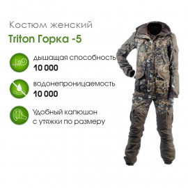 Женский костюм Triton Горка -5