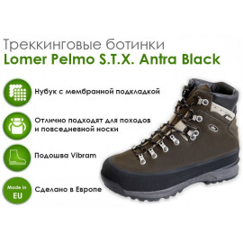 Треккинговые ботинки Lomer Pelmo S.T.X., Antra Black
