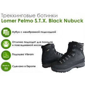 Треккинговые ботинки Lomer Pelmo S.T.X., Black/nubuk