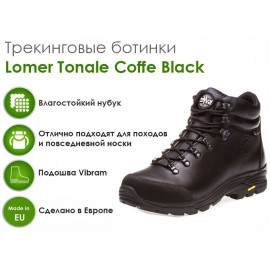 Треккинговые ботинки Lomer Tonale, Coffe/Black