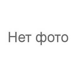 Обувь Remington