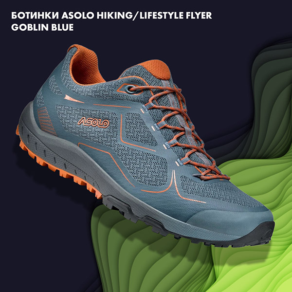 треккинговые кроссовки Asolo Hiking/Lifestyle Flyer Goblin Blue